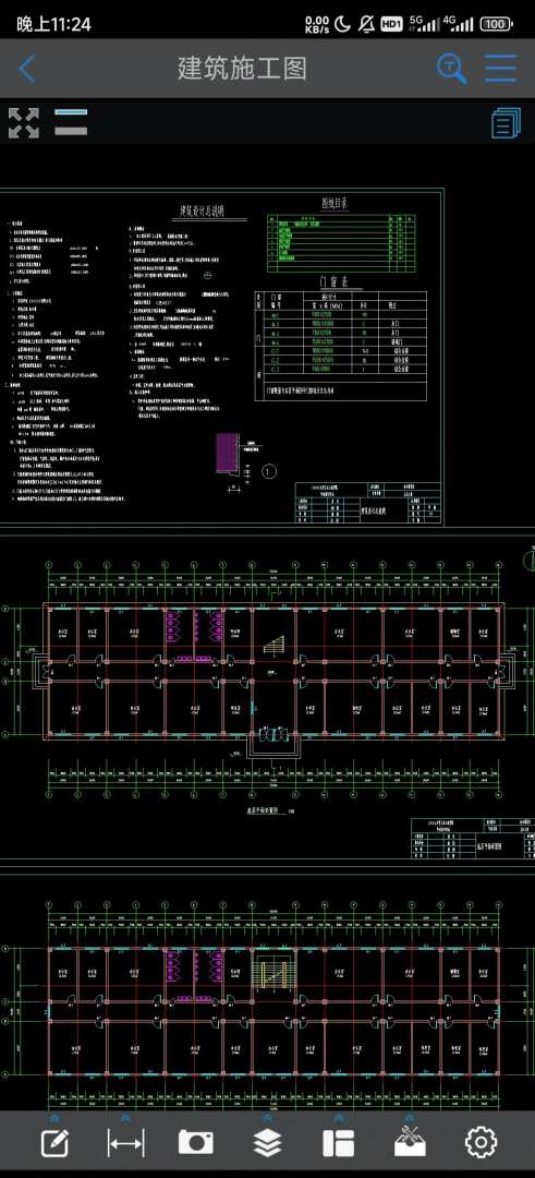 土木工程师结构工程师土木工程师结构 第1张 土木工程师结构工程师土木工程师结构 第1张