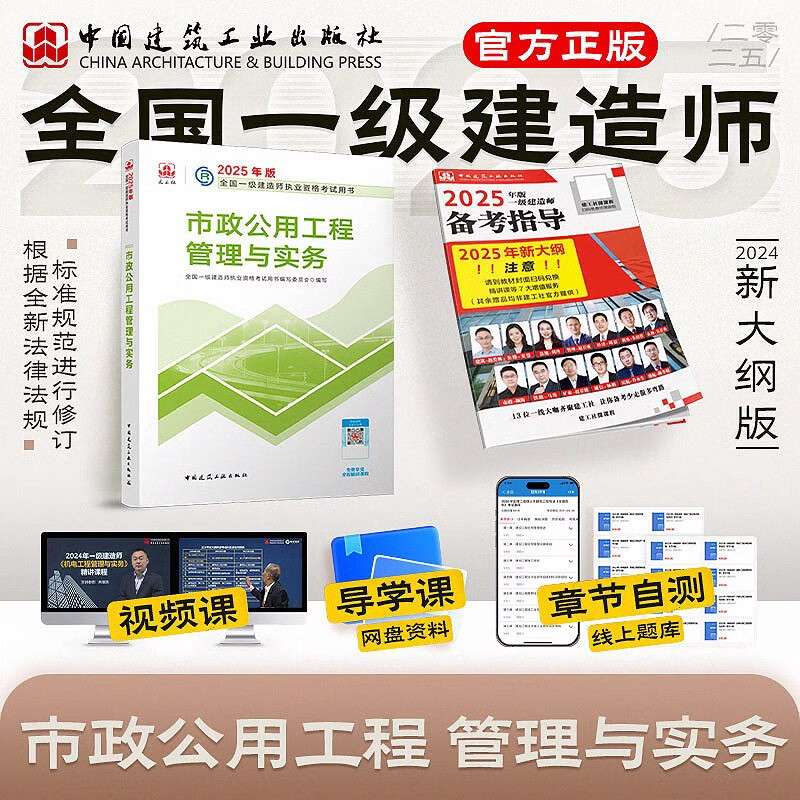 一级建造师考试试题类型有哪些,一级建造师考试试题类型 第1张 一级建造师考试试题类型有哪些,一级建造师考试试题类型 第1张