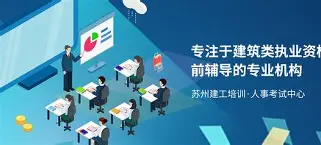 鲁班培训二级建造师,鲁班建造师培训官网 第1张 鲁班培训二级建造师,鲁班建造师培训官网 第1张