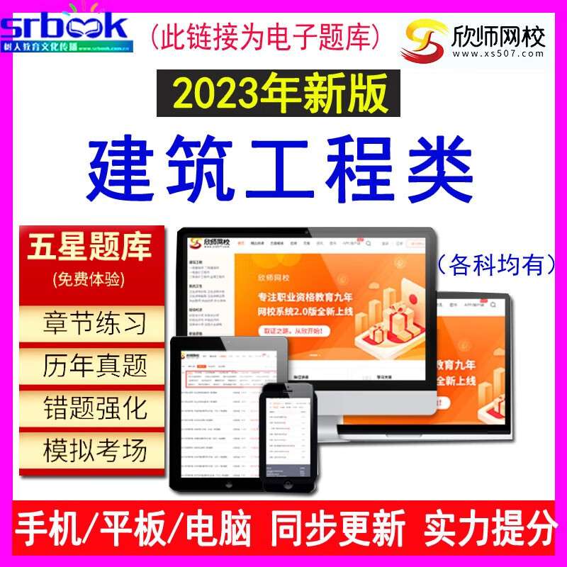 土木工程考监理工程师土木工程考监理工程师有用吗 第1张 土木工程考监理工程师土木工程考监理工程师有用吗 第1张