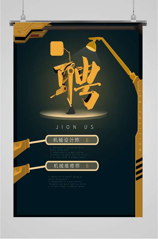 天津塘沽招聘结构工程师,天津招聘信息最新招聘2020结构设计 第1张 天津塘沽招聘结构工程师,天津招聘信息最新招聘2020结构设计 第1张