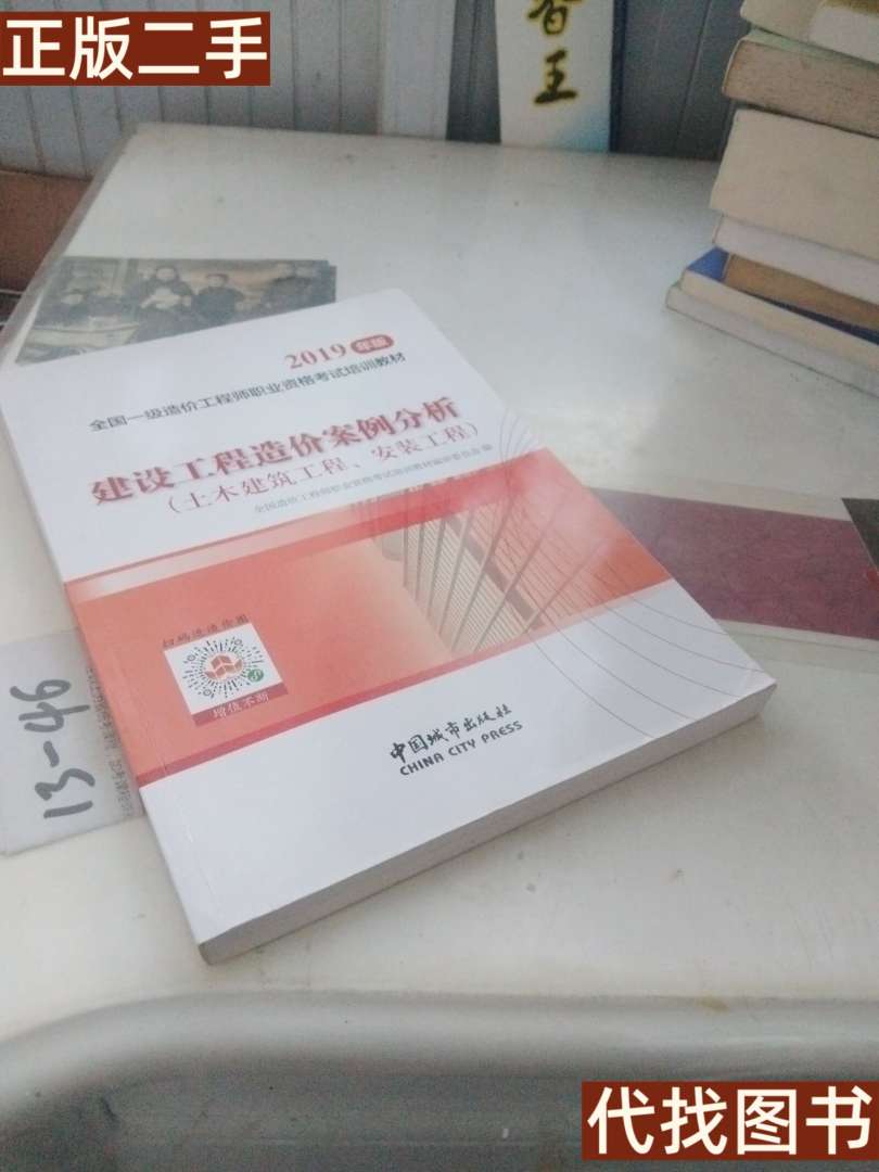 造价工程师考试培训造价工程师考试培训班 第1张 造价工程师考试培训造价工程师考试培训班 第1张