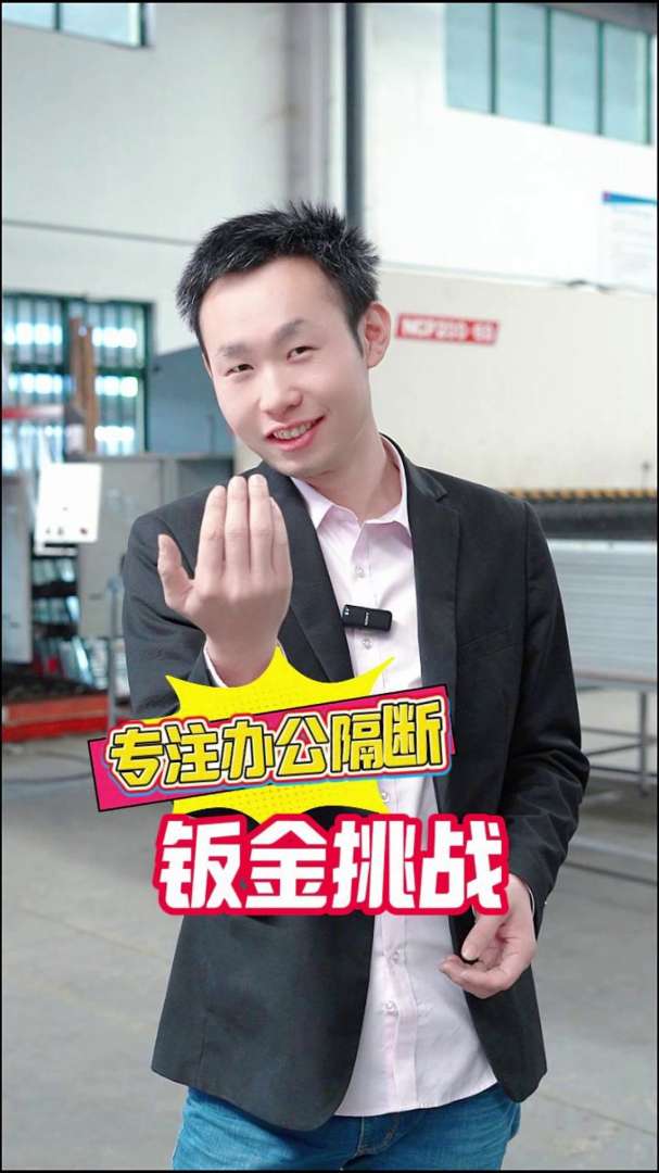 深圳钣金结构工程师深圳钣金结构工程师14万低吗 第1张 深圳钣金结构工程师深圳钣金结构工程师14万低吗 第1张