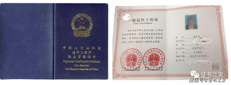 二级建造师证书好考吗?二级建造师证书好考吗 第1张 二级建造师证书好考吗?二级建造师证书好考吗 第1张