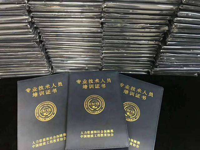 bim应用工程师是哪里发的证书啊bim应用工程师是哪里发的证书 第1张 bim应用工程师是哪里发的证书啊bim应用工程师是哪里发的证书 第1张