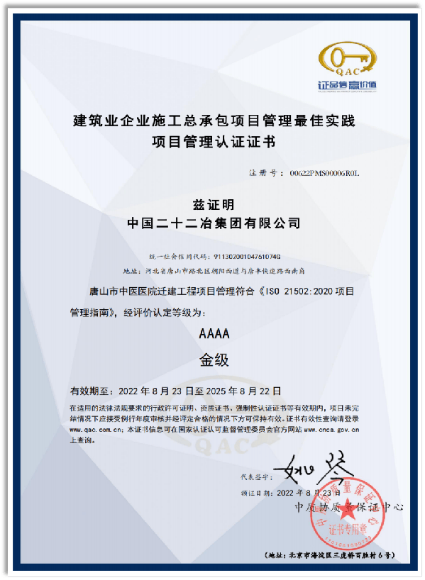 bim应用工程师是哪里发的证书啊bim应用工程师是哪里发的证书 第2张 bim应用工程师是哪里发的证书啊bim应用工程师是哪里发的证书 第2张