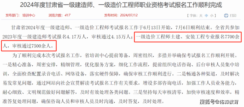 一级建造师报考什么条件一级建造师工程师报名条件 第1张 一级建造师报考什么条件一级建造师工程师报名条件 第1张