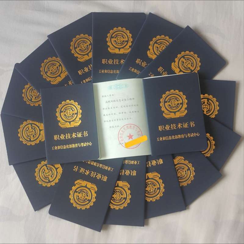 网络工程师和网络安全工程师,网络工程师和网络安全工程师有什么关联  第1张