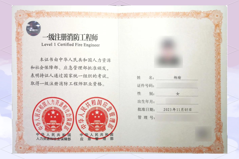 广东省一级注册结构工程师报名时间广东省一级注册结构工程师  第1张