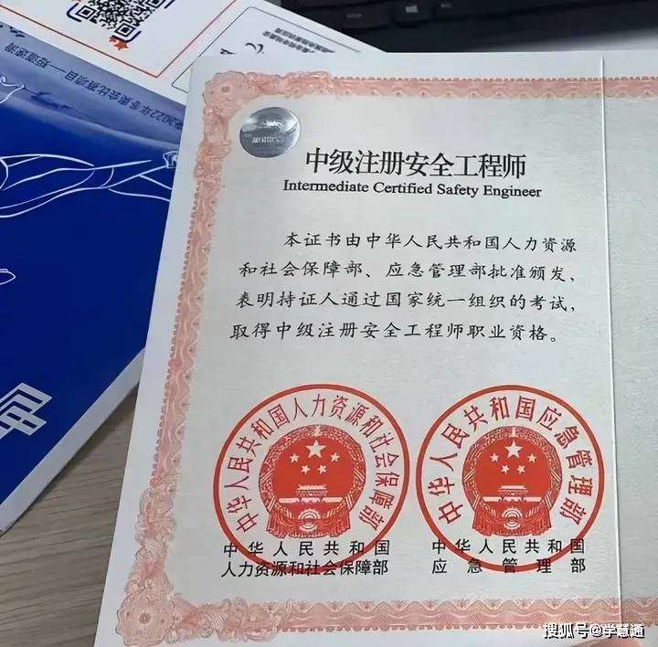 注册安全工程师考试规则注册安全工程师考试科目及时间  第1张