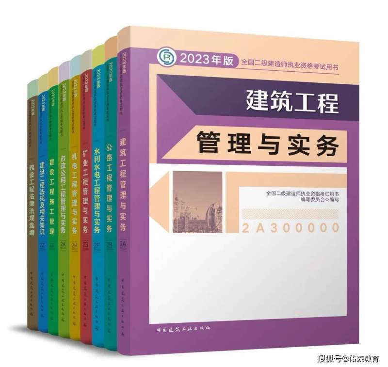 国家二级建造师考取需要什么条件国家二级建造师有用吗  第1张