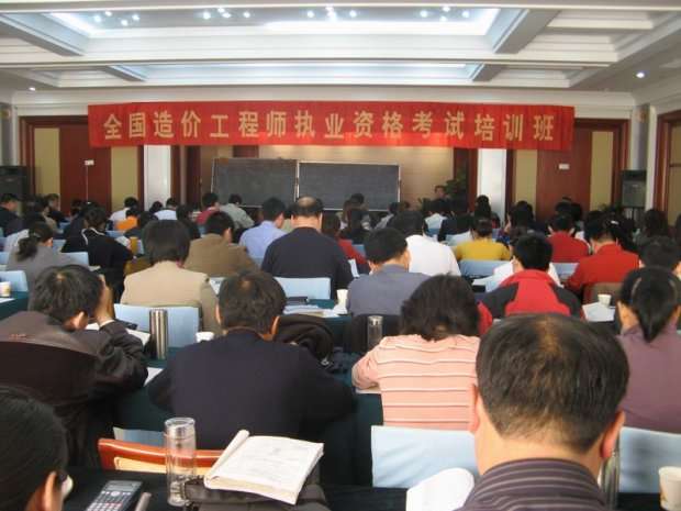 济南bim培训工程师,中国bim培训网官网 第1张 济南bim培训工程师,中国bim培训网官网 第1张