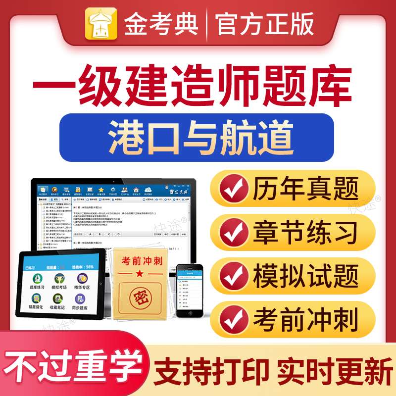 一建实务真题及解析一级建造师实务历年真题 第2张 一建实务真题及解析一级建造师实务历年真题 第2张
