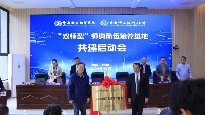 重庆市建设监理协会专业监理工程师培训,重庆市监理工程师协会 第1张 重庆市建设监理协会专业监理工程师培训,重庆市监理工程师协会 第1张