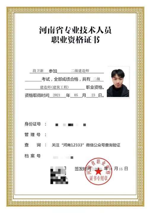 二级建造师考一级建造二级建造师考一级建造师免科目吗 第1张 二级建造师考一级建造二级建造师考一级建造师免科目吗 第1张