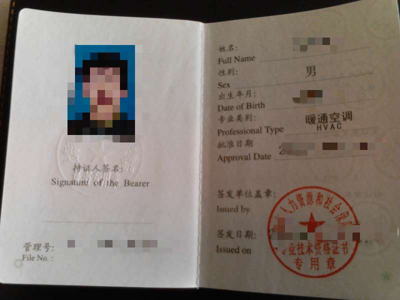 注册岩土工程师前途,注册岩土工程师前途怎么样 第2张 注册岩土工程师前途,注册岩土工程师前途怎么样 第2张