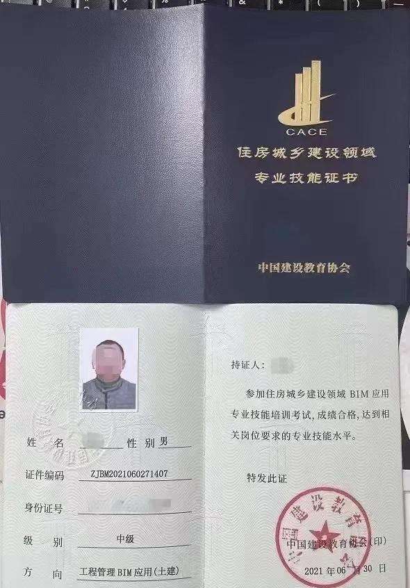 深圳宝安区bim管理平台,宝安区结构bim工程师 第1张 深圳宝安区bim管理平台,宝安区结构bim工程师 第1张