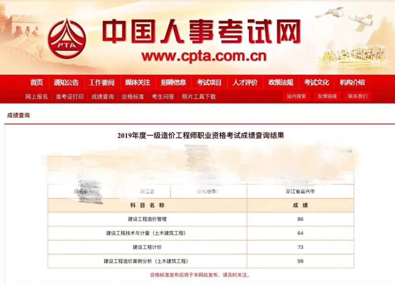 造价工程师和司法考试的区别,造价工程师和司法考试 第2张 造价工程师和司法考试的区别,造价工程师和司法考试 第2张