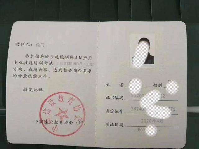 2023年宁波市交通工程职称申报通知宁波市路桥bim工程师  第1张