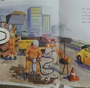 工程监理招聘网,钢结构工程师麦克疯剧本  第1张