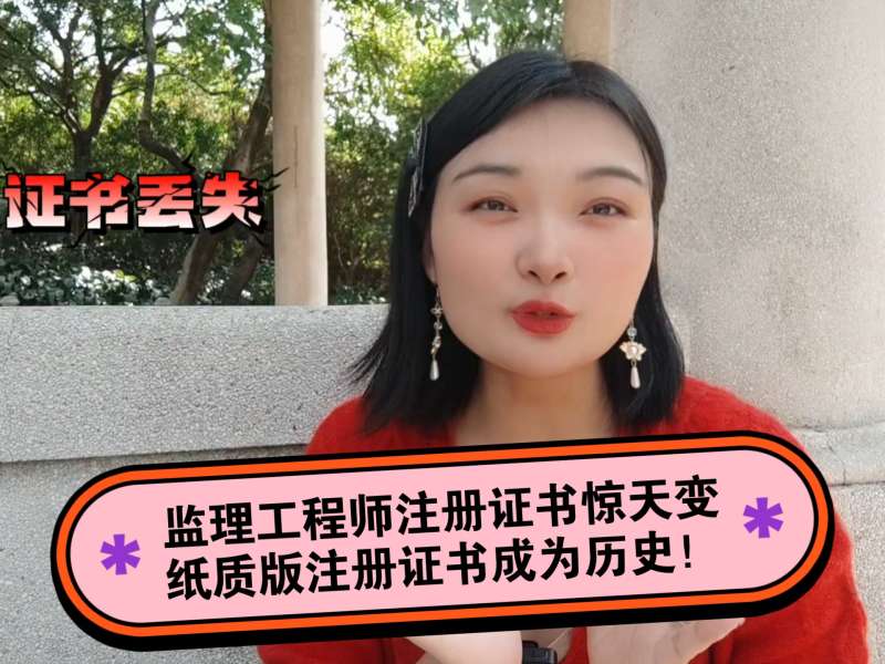 全国环境监理工程师报考,注册环境监理工程师 第1张 全国环境监理工程师报考,注册环境监理工程师 第1张