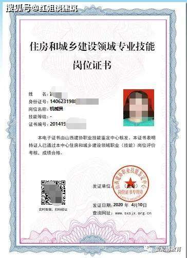 四川bim高级工程师,bim高级工程师报名时间  第1张