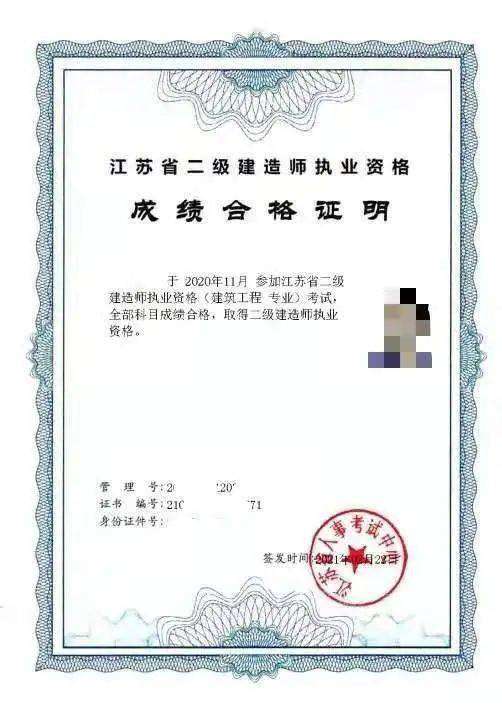 二级建造师延续二级建造师延续注册需要继续教育吗 第2张 二级建造师延续二级建造师延续注册需要继续教育吗 第2张