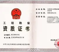 岩土工程师证小白能考吗,岩土工程师证小白能考吗多少钱  第2张