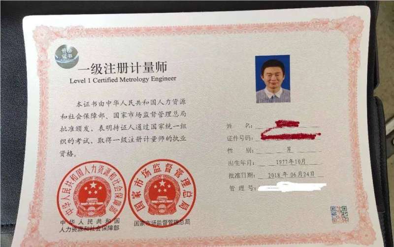 注册监理工程师机电注册监理工程师机电安装专业  第1张