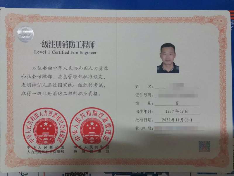 一级消防工程师及格线一级消防工程师考试及格分数 第1张 一级消防工程师及格线一级消防工程师考试及格分数 第1张