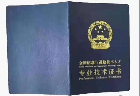 萍乡bim建模工程师,电气工程师报考网站  第2张