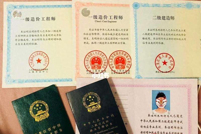 注册工程造价师月收入,注册造价工程师年薪 第2张 注册工程造价师月收入,注册造价工程师年薪 第2张