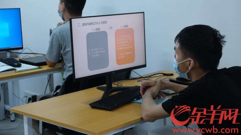 bim工程师是线上有监控吗还是线下bim工程师是线上有监控吗  第2张