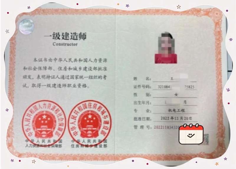 一级建造师最新视频,一级建造师视频免费教程 第1张 一级建造师最新视频,一级建造师视频免费教程 第1张