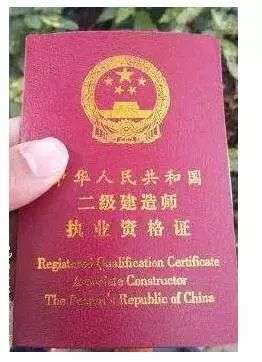 公路工程二级建造师题库,公路工程二级建造师题库及答案  第2张