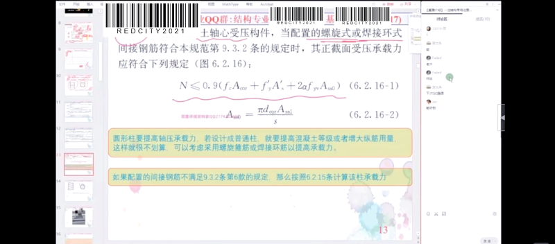 耳机结构工程师要懂什么,耳机结构工程师要懂什么技术 第2张 耳机结构工程师要懂什么,耳机结构工程师要懂什么技术 第2张