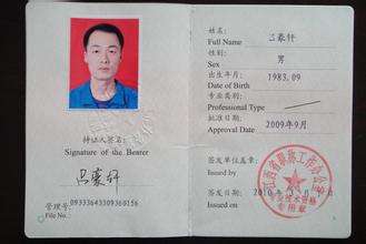 爆破安全工程师行业现状,爆破安全工程师  第2张