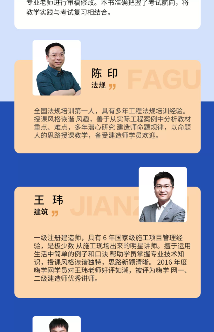 历年一级建造师市政真题一级建造师市政历年真题解析 第2张 历年一级建造师市政真题一级建造师市政历年真题解析 第2张