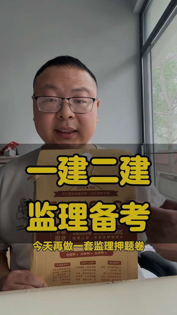 一级建造师和二建哪个含金量高一级建造师一建二建 第2张 一级建造师和二建哪个含金量高一级建造师一建二建 第2张