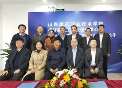 湖南大学岩土工程许鹏岩土工程师 第1张 湖南大学岩土工程许鹏岩土工程师 第1张