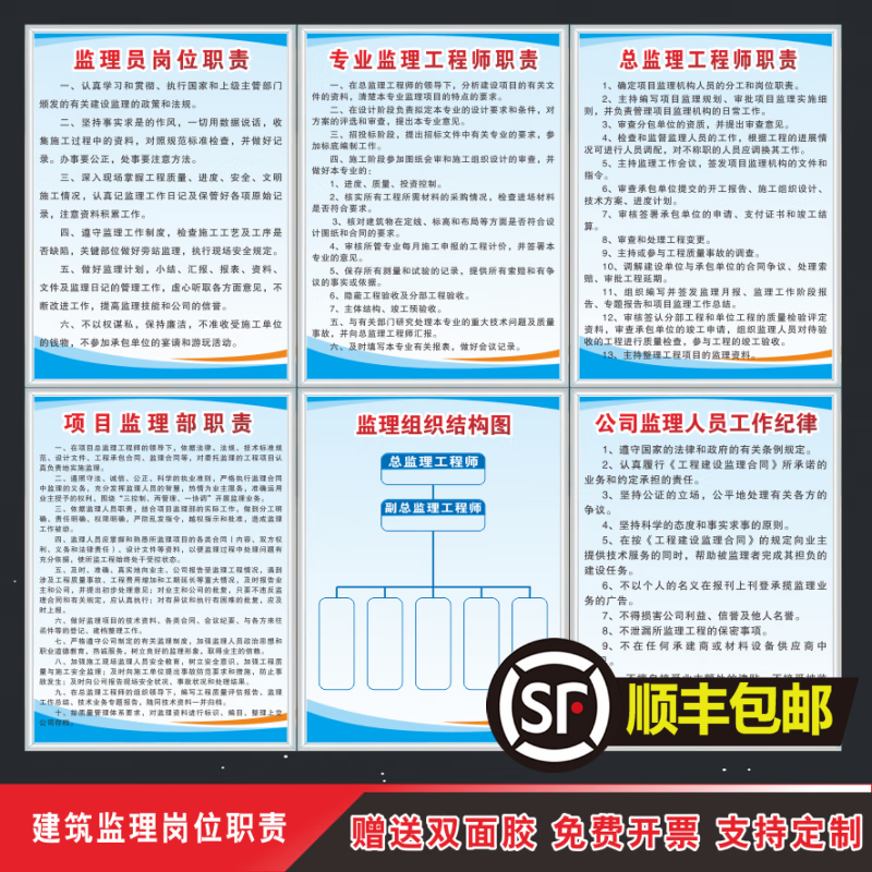 总监理工程师的职责,工程监理职责及工作范围 第1张 总监理工程师的职责,工程监理职责及工作范围 第1张