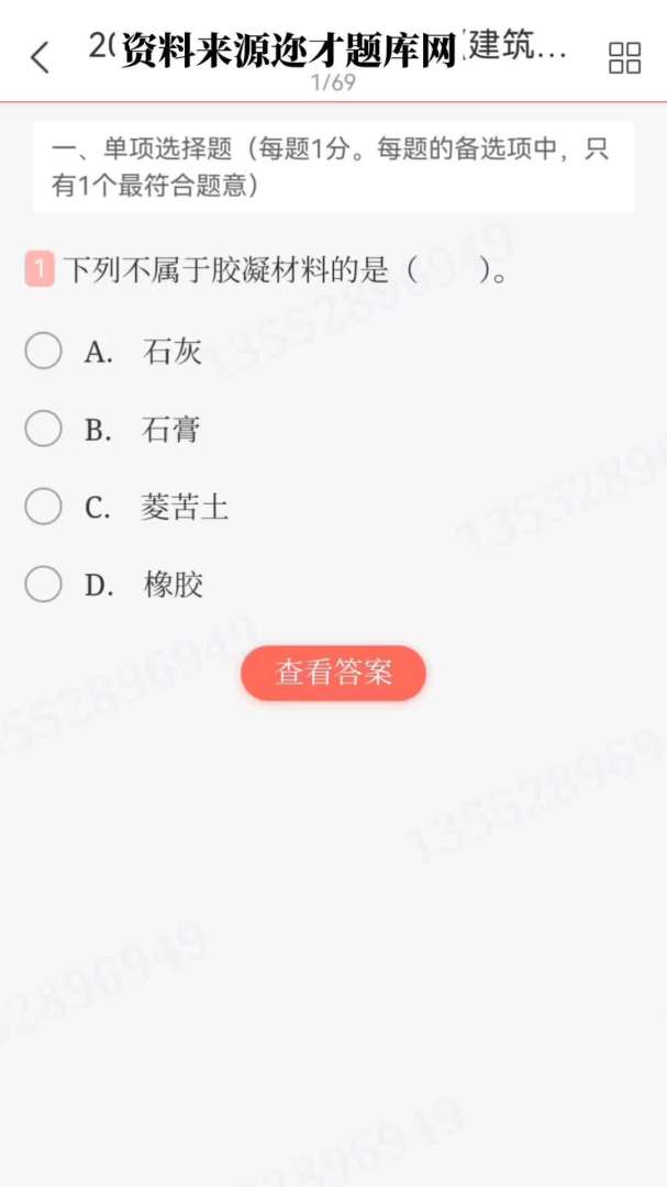 结构工程师备考注册建筑师,结构工程师备考注册建筑师需要多久 第1张 结构工程师备考注册建筑师,结构工程师备考注册建筑师需要多久 第1张