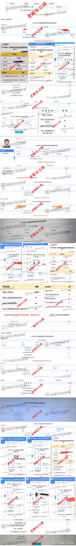 一级建造师成绩合格标准一级建造师成绩合格标准2024 第2张 一级建造师成绩合格标准一级建造师成绩合格标准2024 第2张