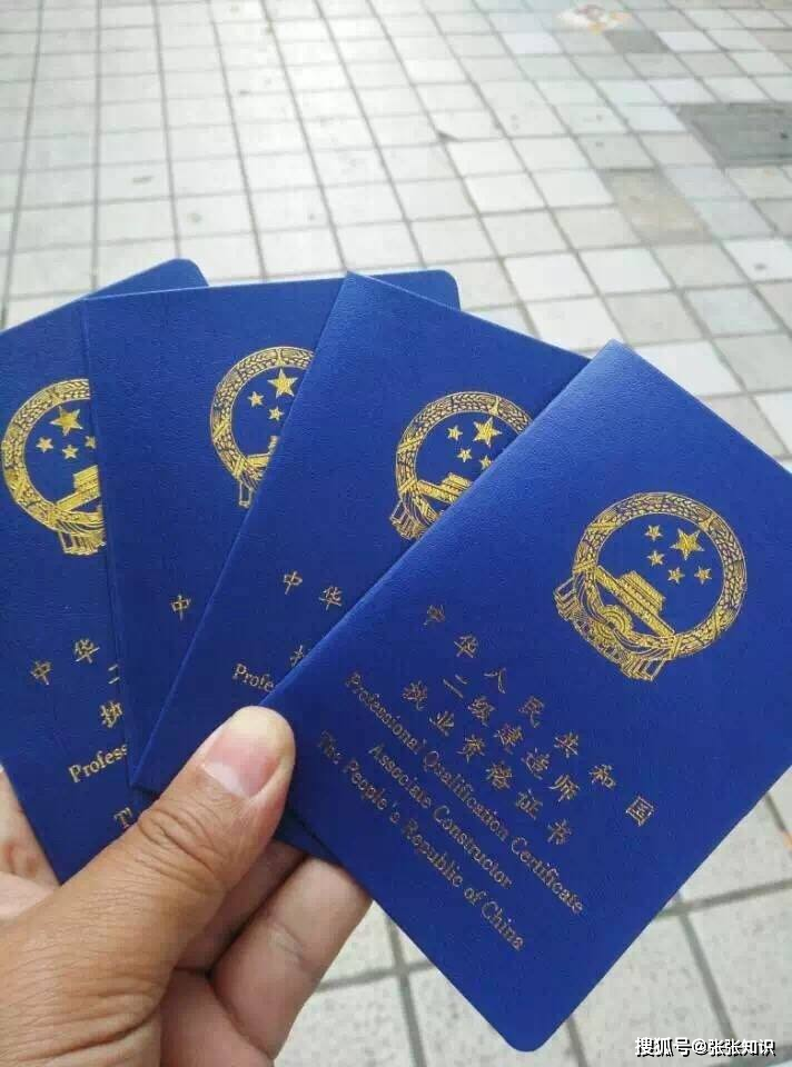 2017年二建建筑真题及答案解析完整版,2017年二级建造师答案  第1张