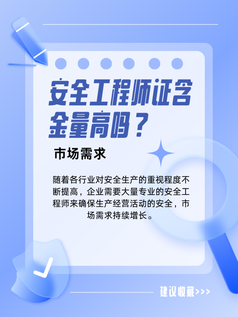 2022年安全工程师百度云2021年安全工程师新版教材  第1张