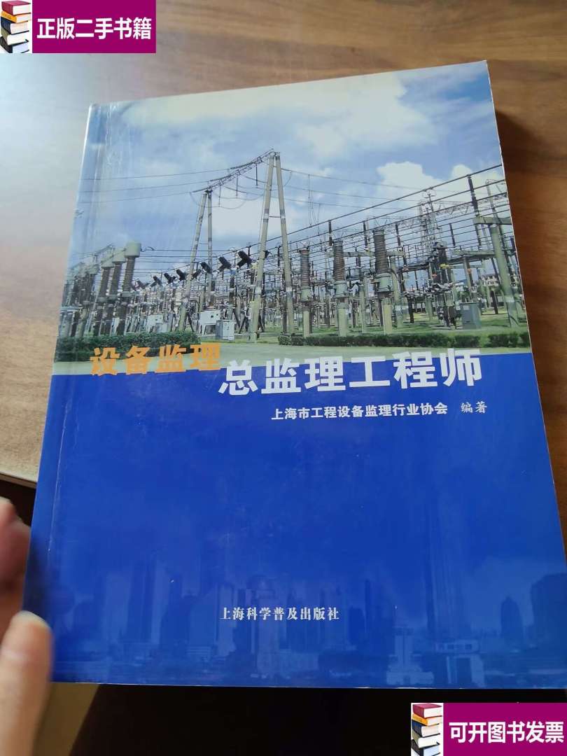 工程师可以做专业监理工程师,工程师可以做总监理工程师 第1张 工程师可以做专业监理工程师,工程师可以做总监理工程师 第1张