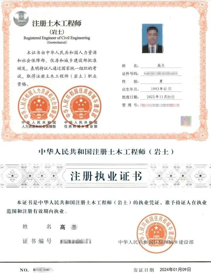 结构工程师本科能考吗,本科结构工程师可以 第2张 结构工程师本科能考吗,本科结构工程师可以 第2张