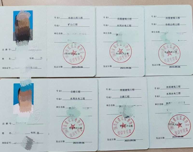 浙江水利监理工程师浙江水利监理工程师行情 第1张 浙江水利监理工程师浙江水利监理工程师行情 第1张