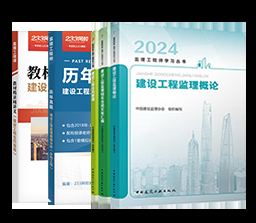 五华区监理工程师培训班电话五华区监理工程师培训班  第1张