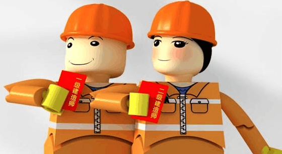 贵州二级建造师准考证打印贵州二级建造师查询  第2张